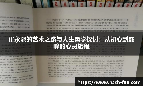 3377体育